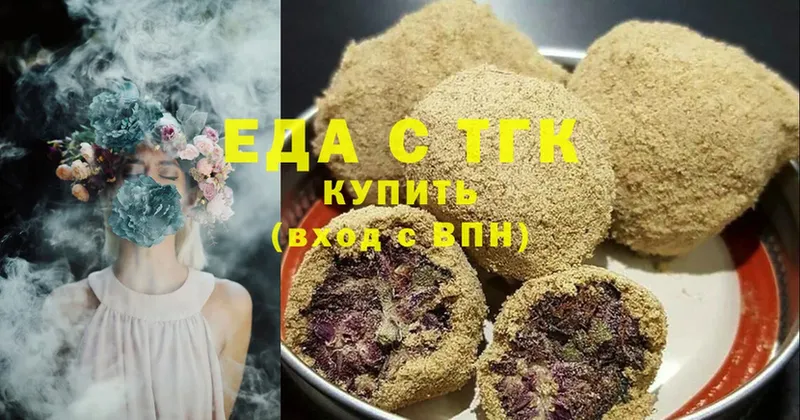 Cannafood конопля  где найти   Губаха 