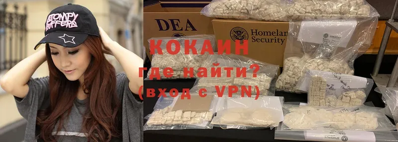 КОКАИН Колумбийский  OMG ссылка  Губаха  магазин продажи  